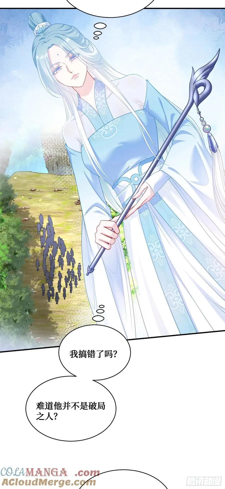 第155话：这地适合做垃圾处理36