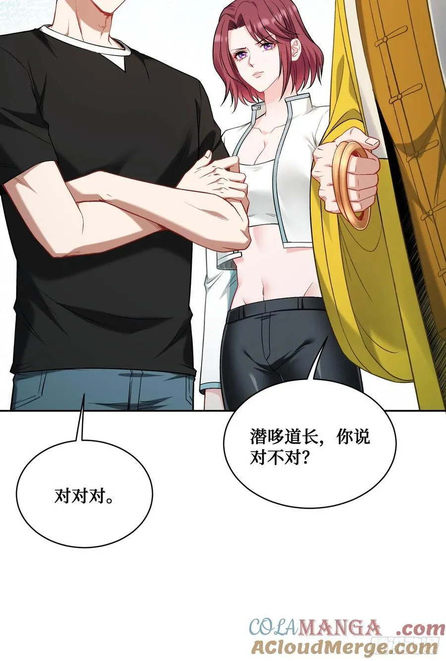 第154话：我，钞能力招魂专家51