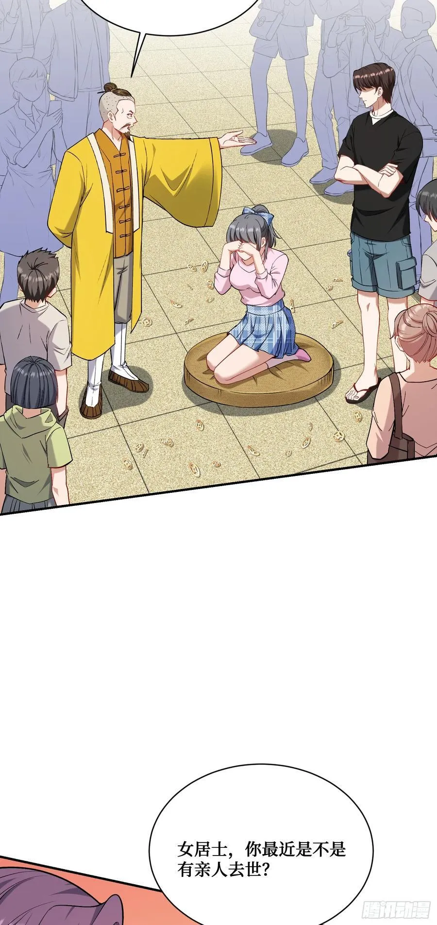 第154话：我，钞能力招魂专家20