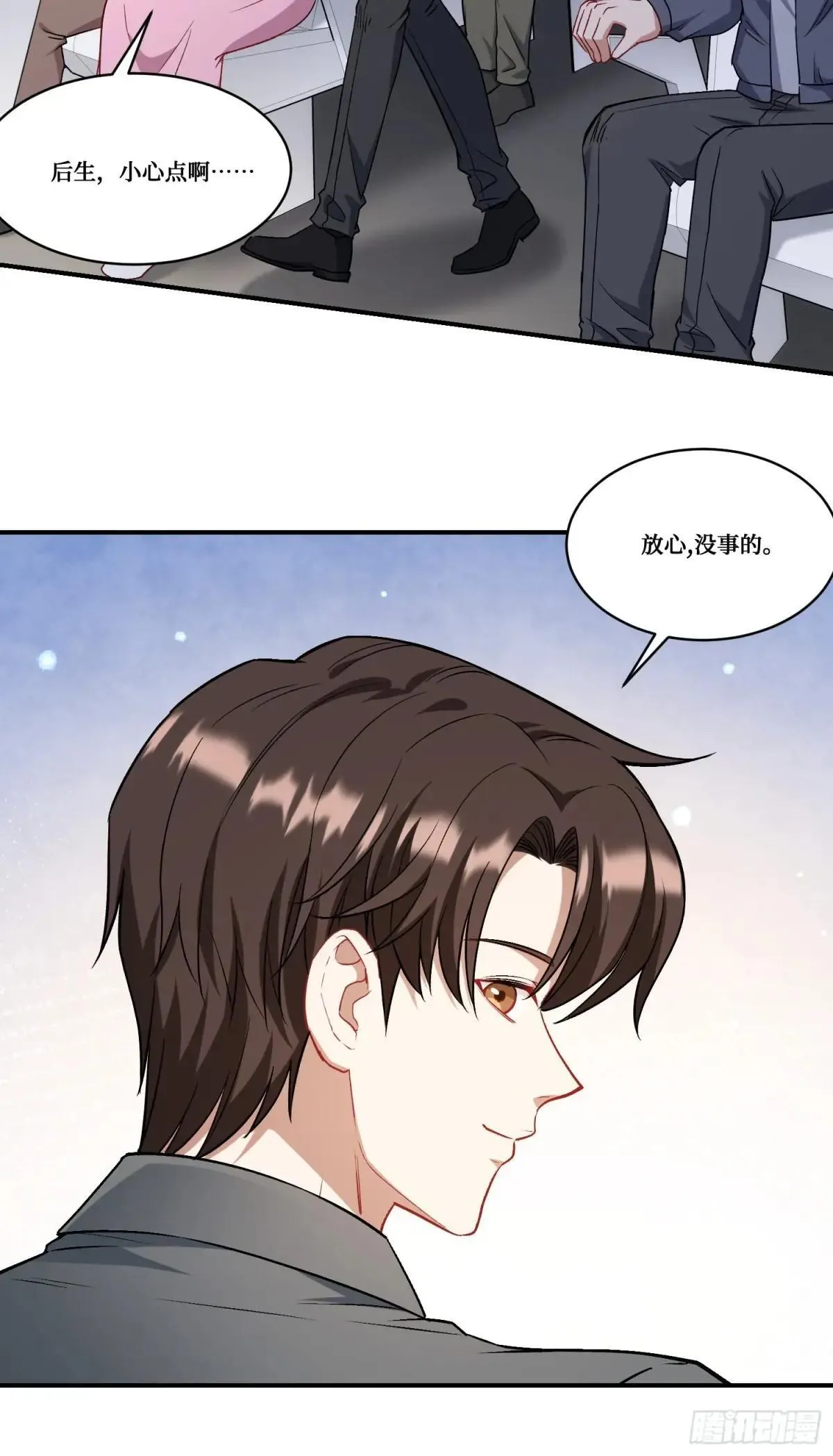 第165话：老板，来点茶叶不？6