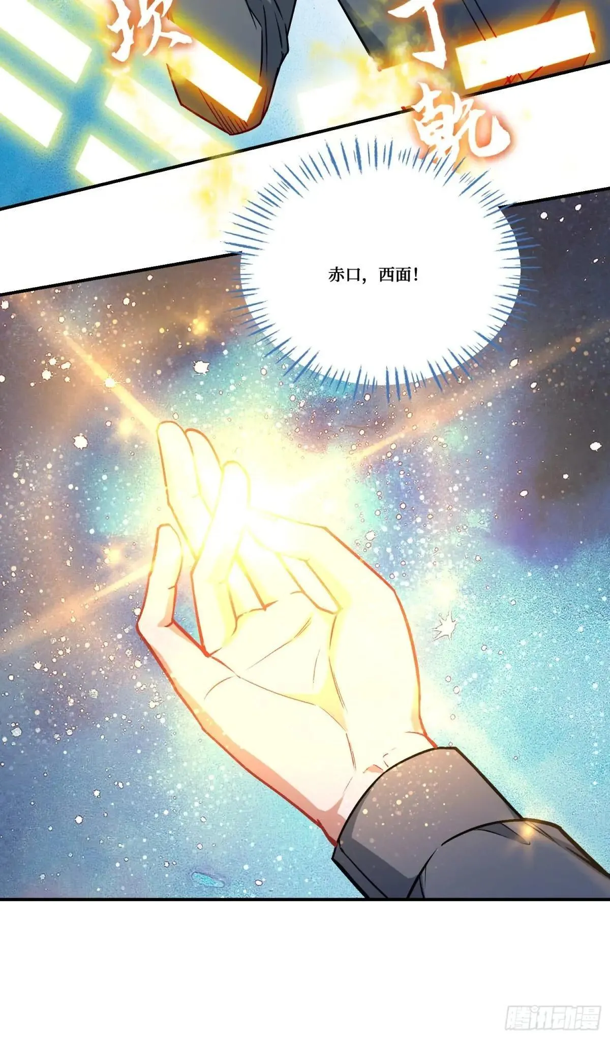 第163话：我要你们都幸福36