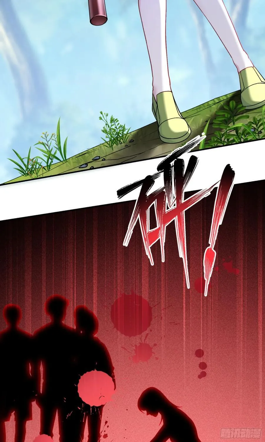 第157话：相信科学，人人有责29
