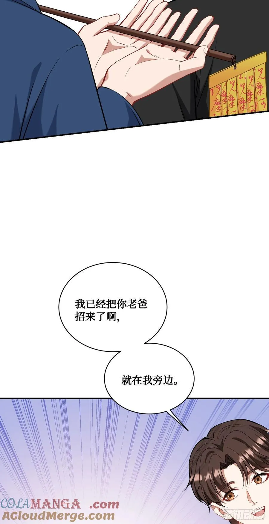 第154话：我，钞能力招魂专家27