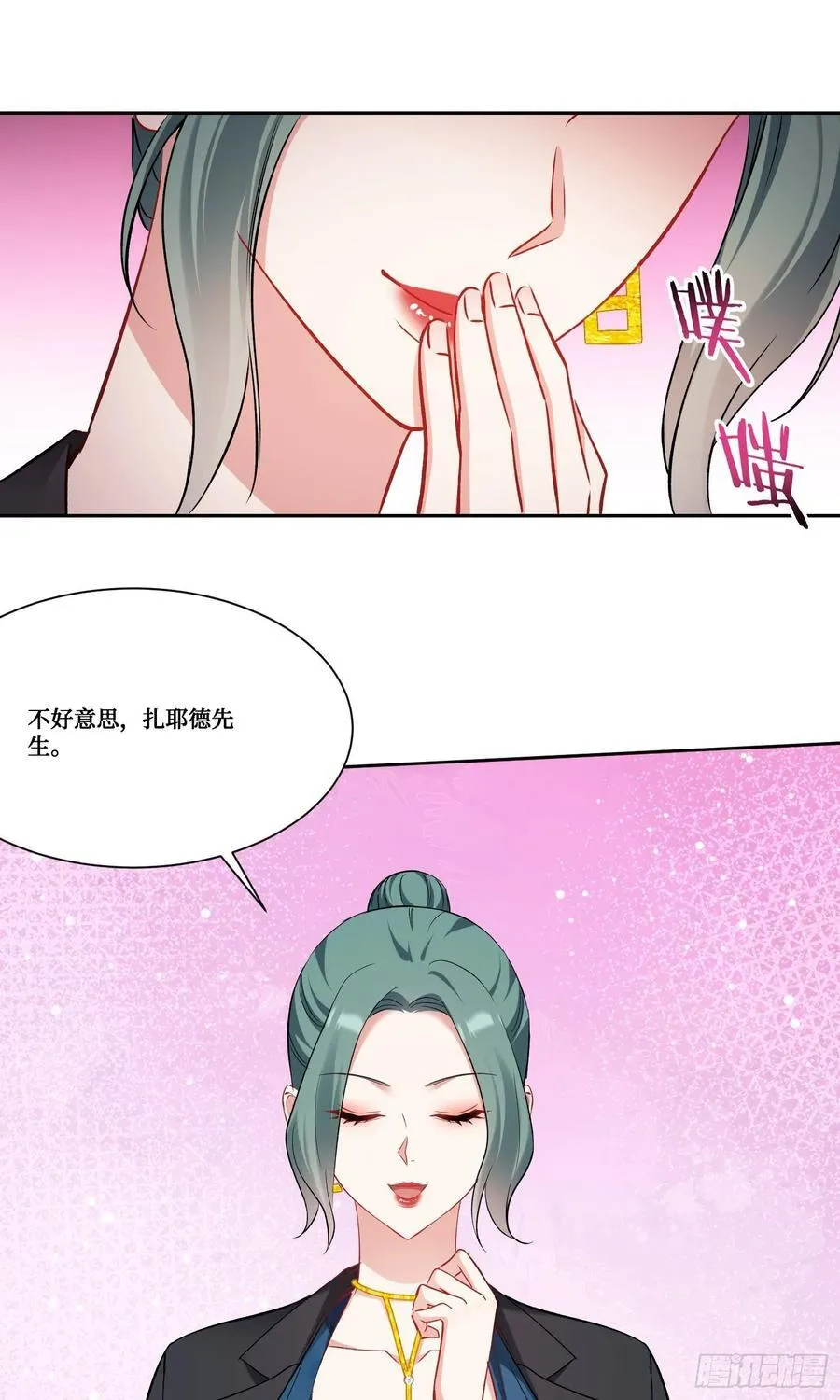 第161话：几个亿啊这么嚣张？7