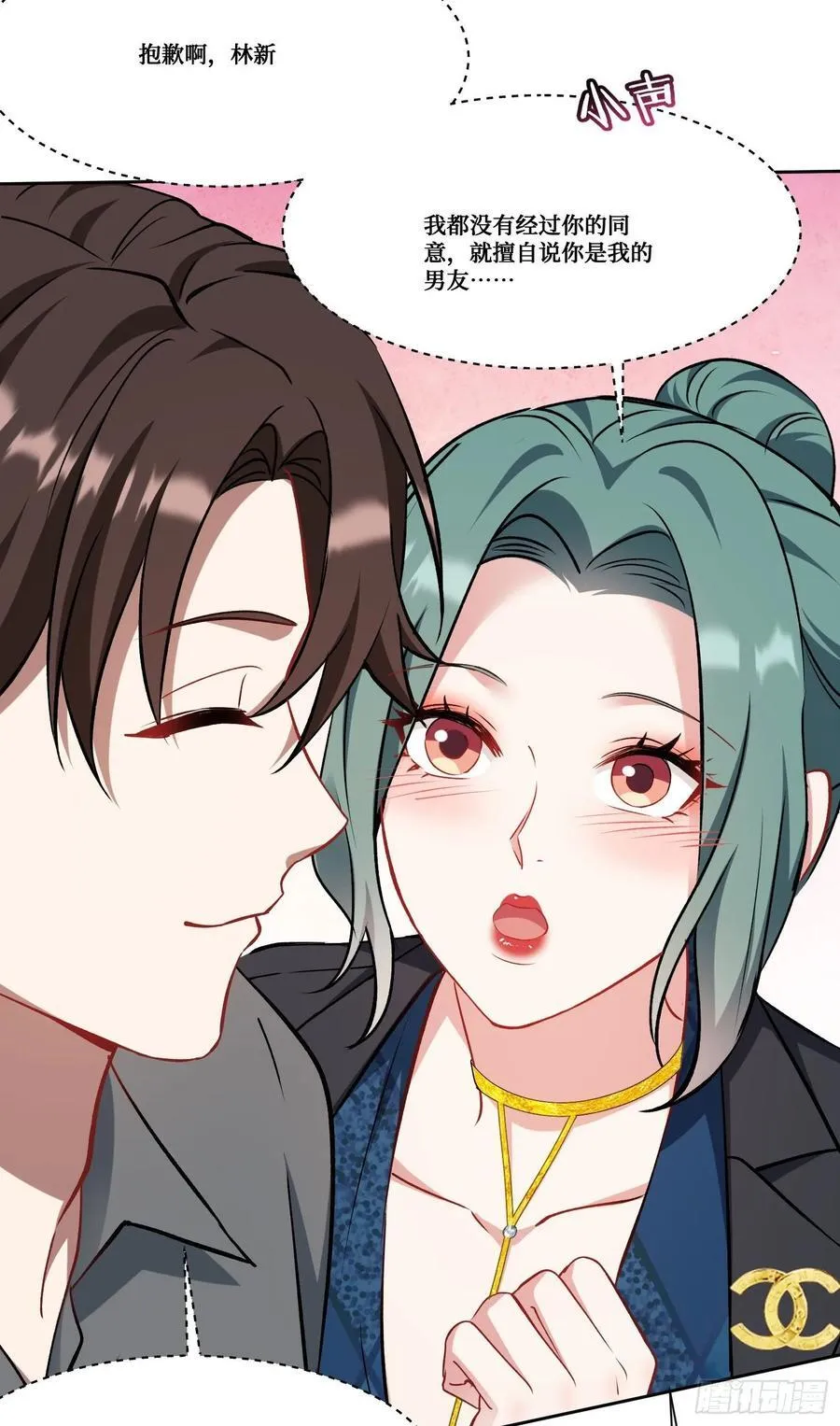 第161话：几个亿啊这么嚣张？13