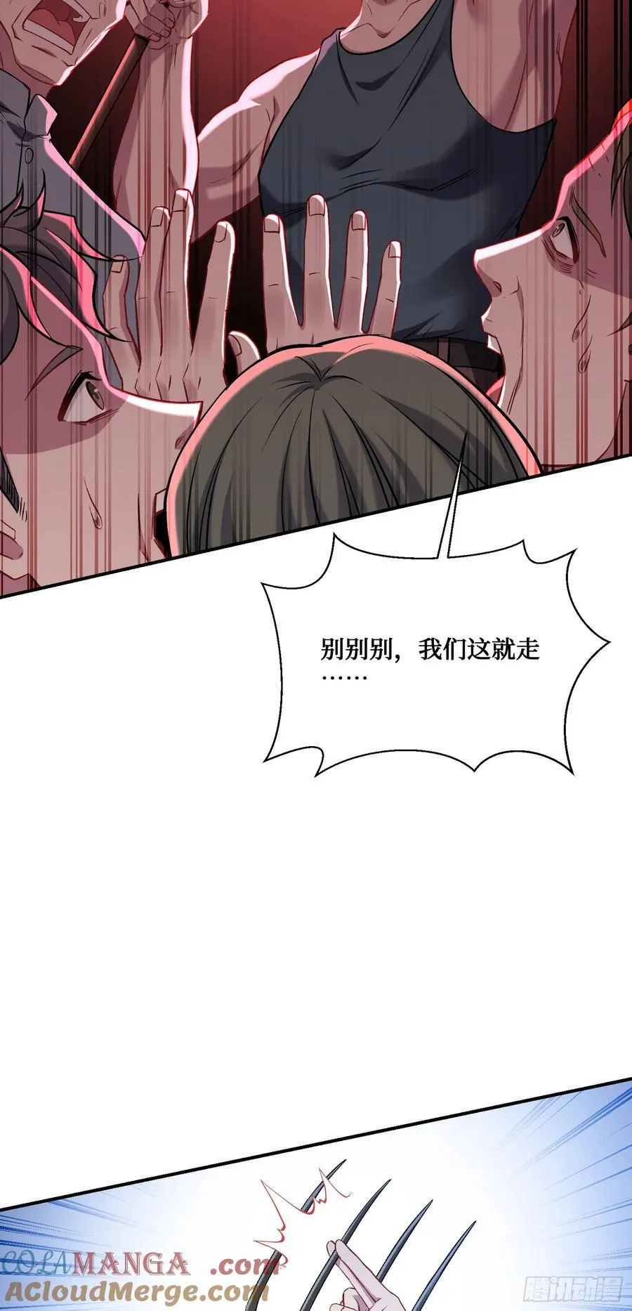 第155话：这地适合做垃圾处理24