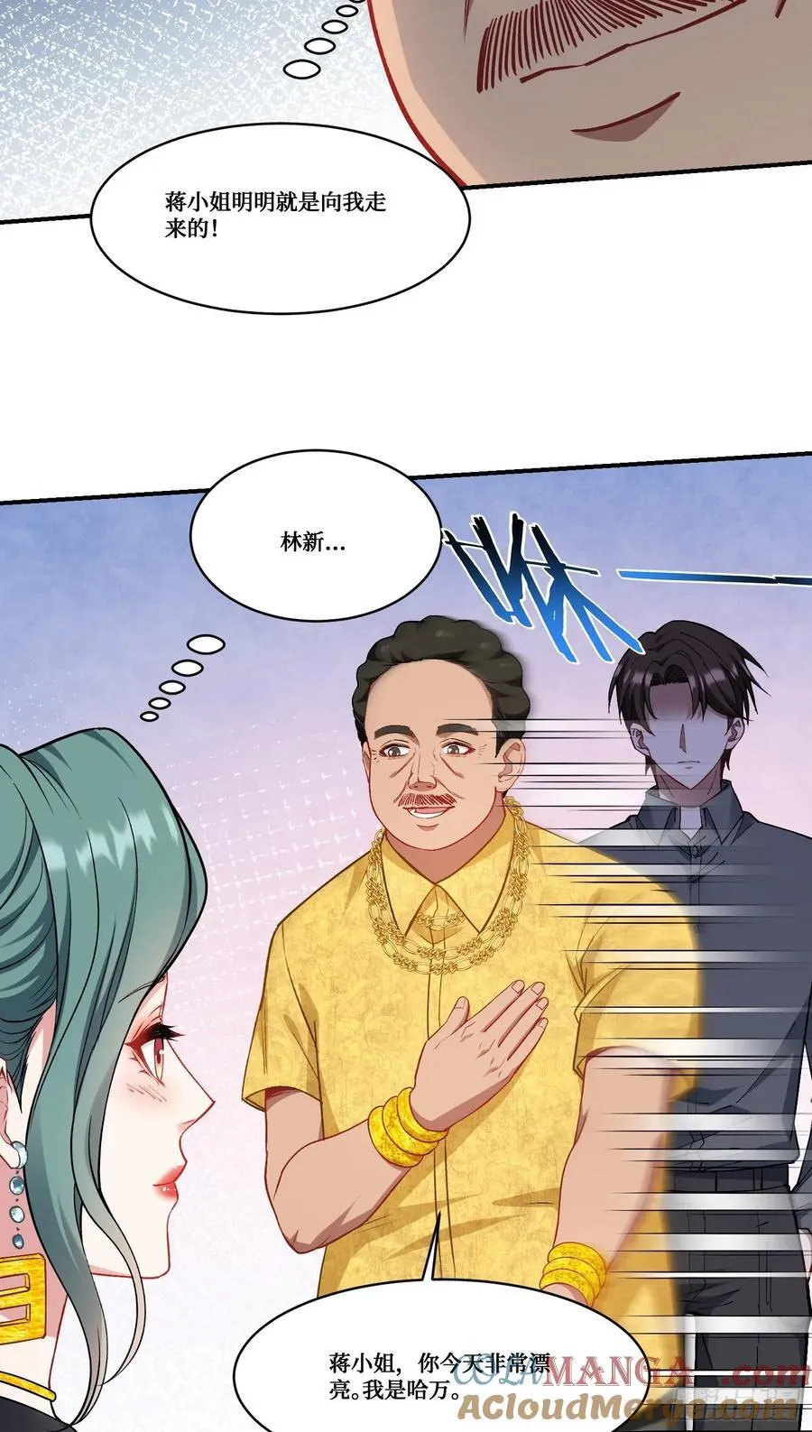 第160话：这技术也好意思显摆9