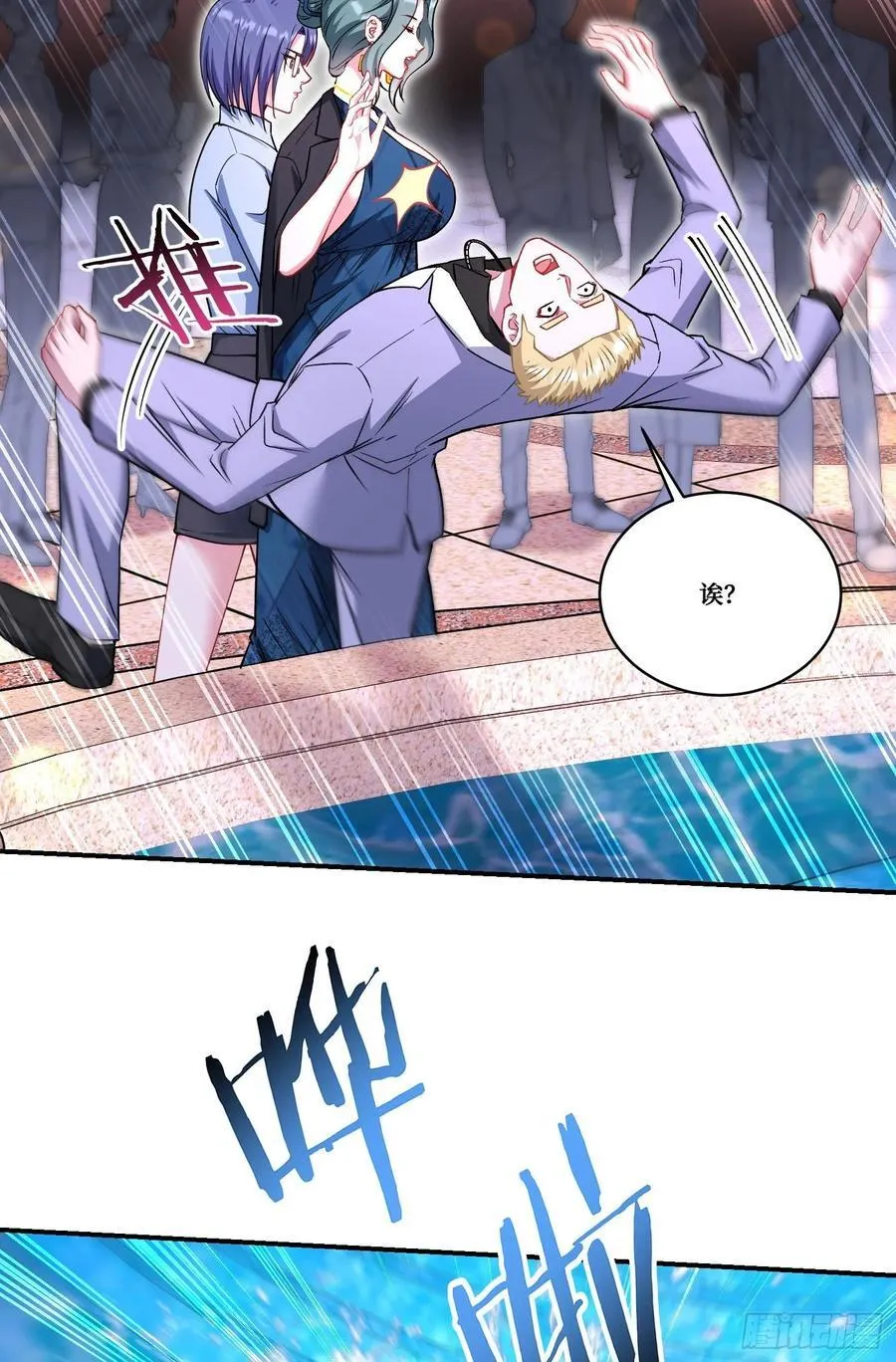 第160话：这技术也好意思显摆5