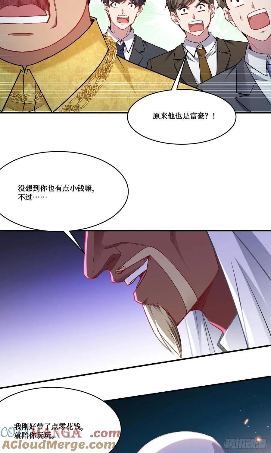 第161话：几个亿啊这么嚣张？24