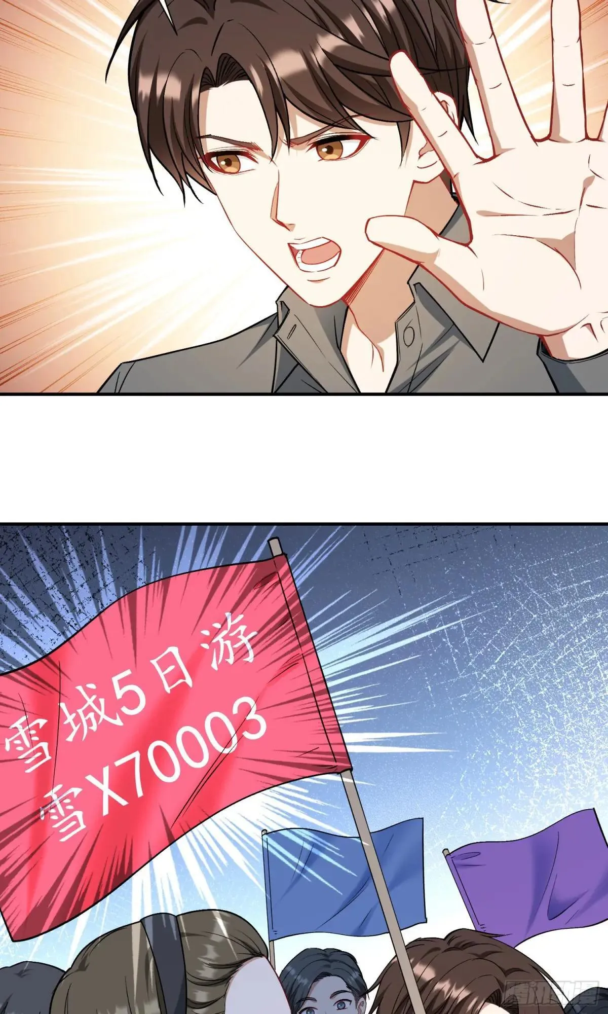 第164话：强买强卖？8