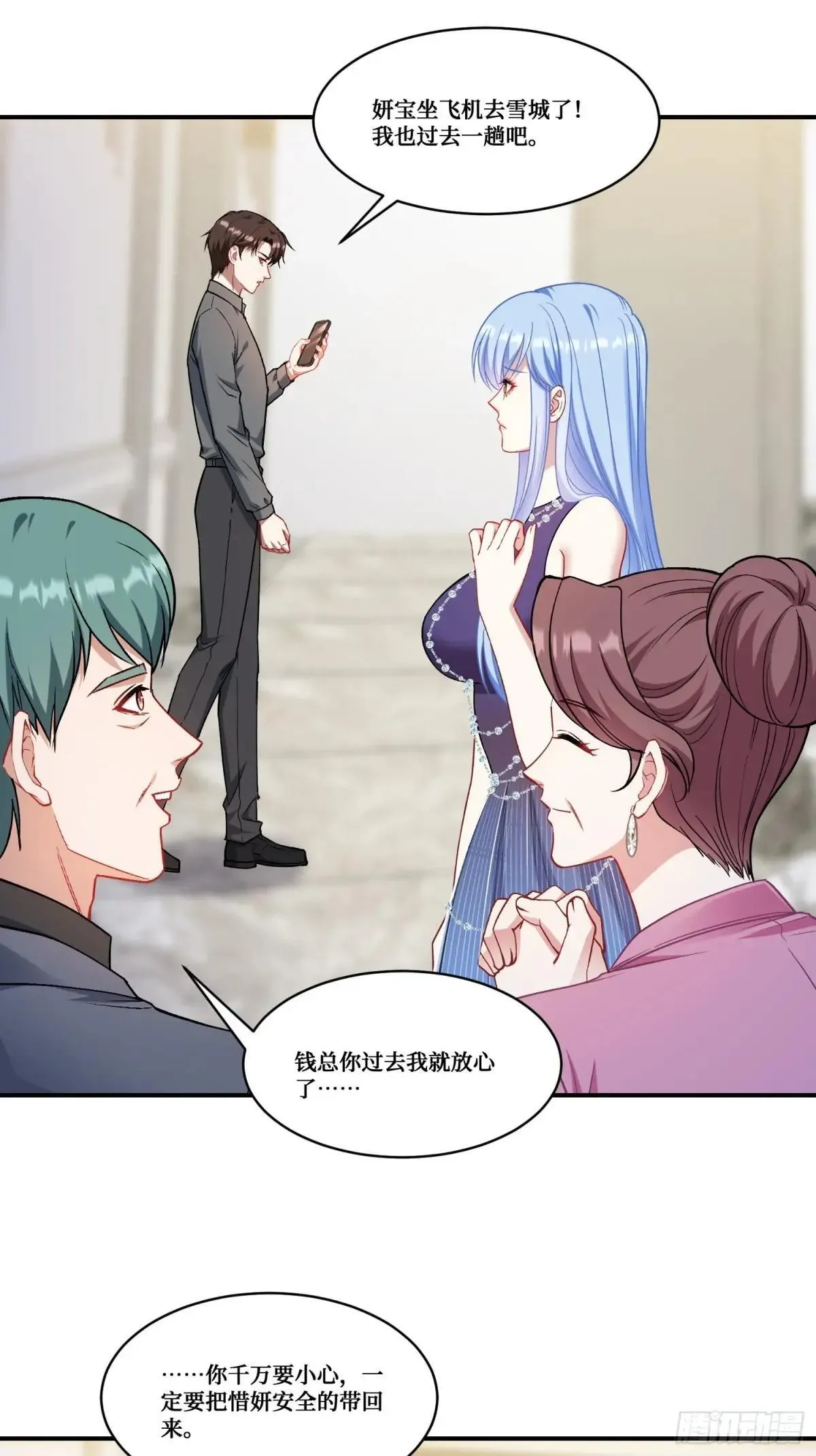 第163话：我要你们都幸福30