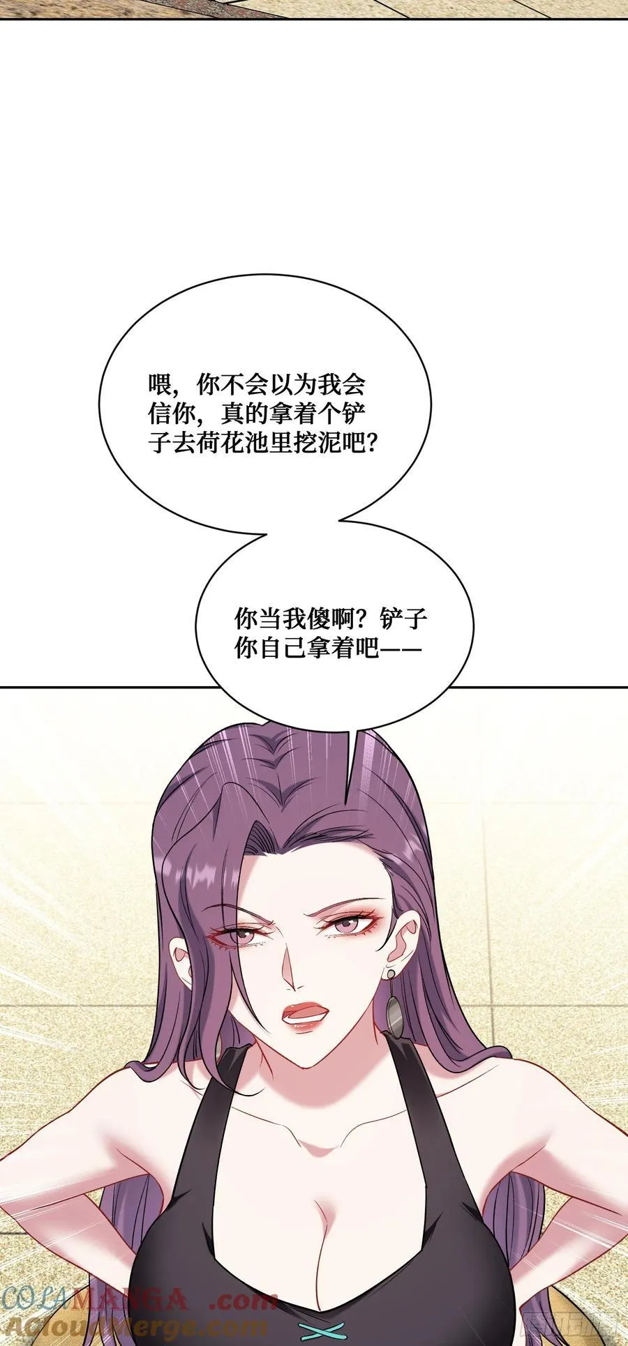 第154话：我，钞能力招魂专家36