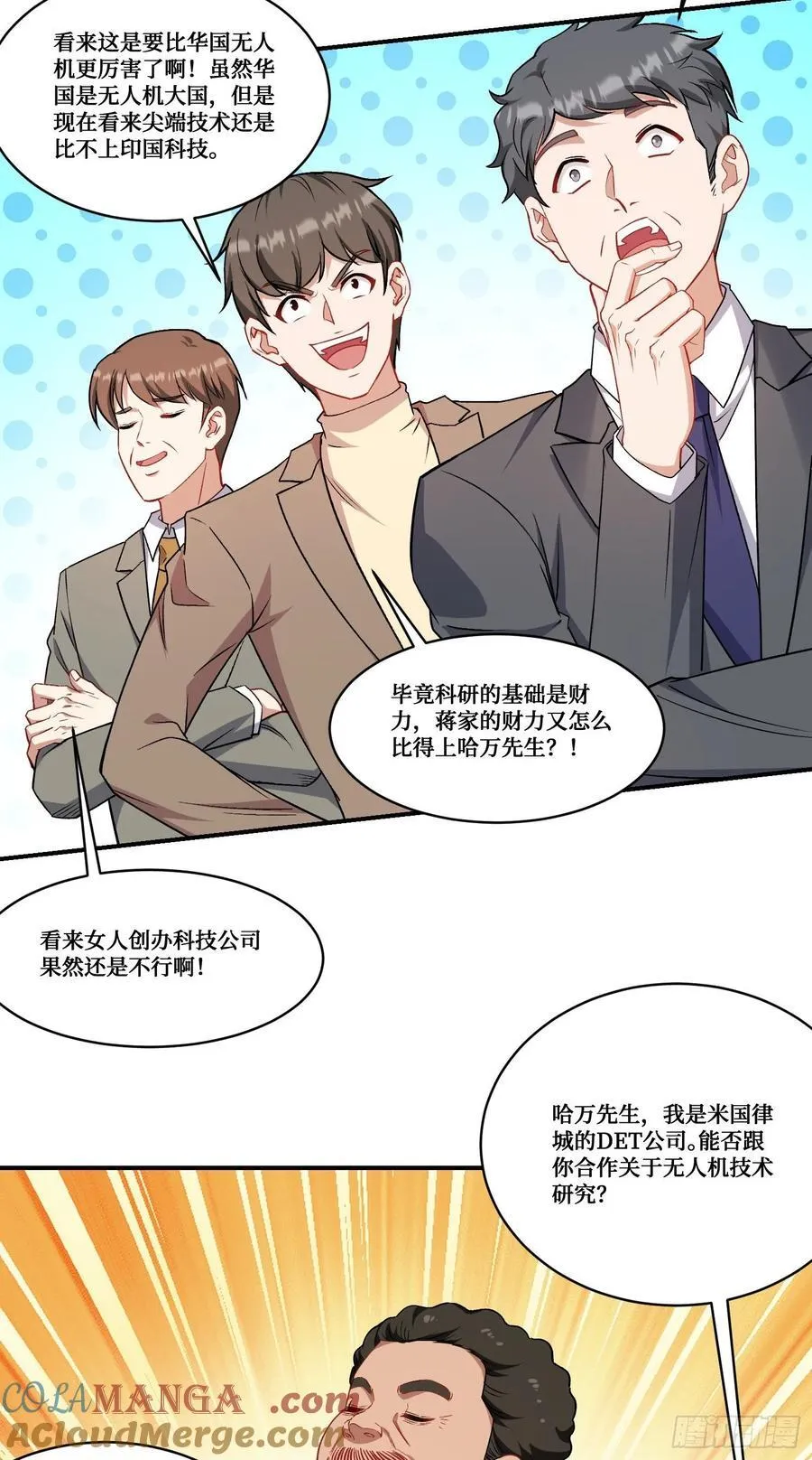 第160话：这技术也好意思显摆24