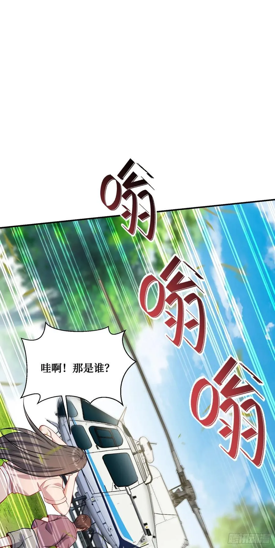 第155话：这地适合做垃圾处理43