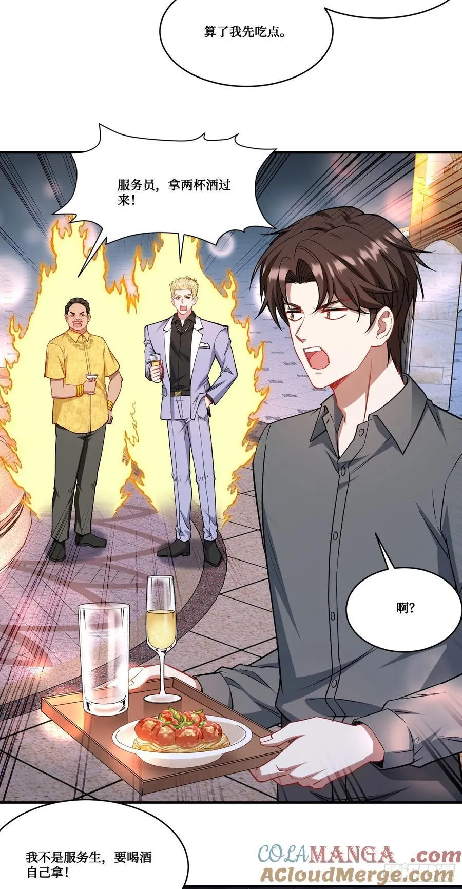 第159话：妍宝的生日宴会26