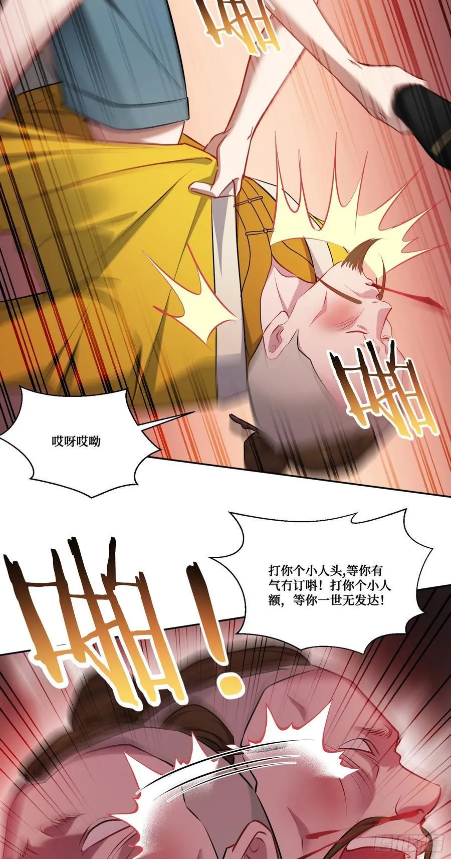 第156话：港式神术打小人？43