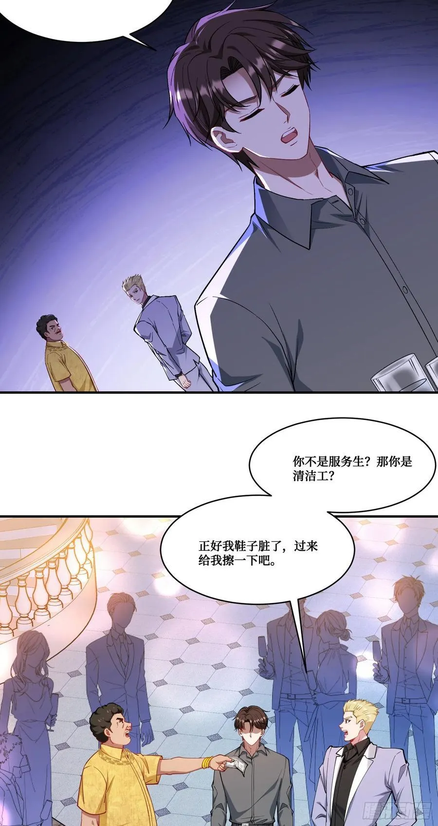 第159话：妍宝的生日宴会27