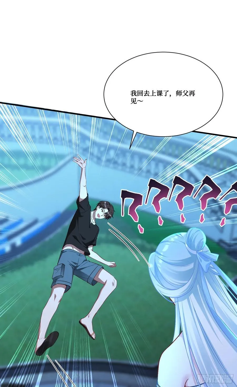 第158话：这可是顶级阳谋~35