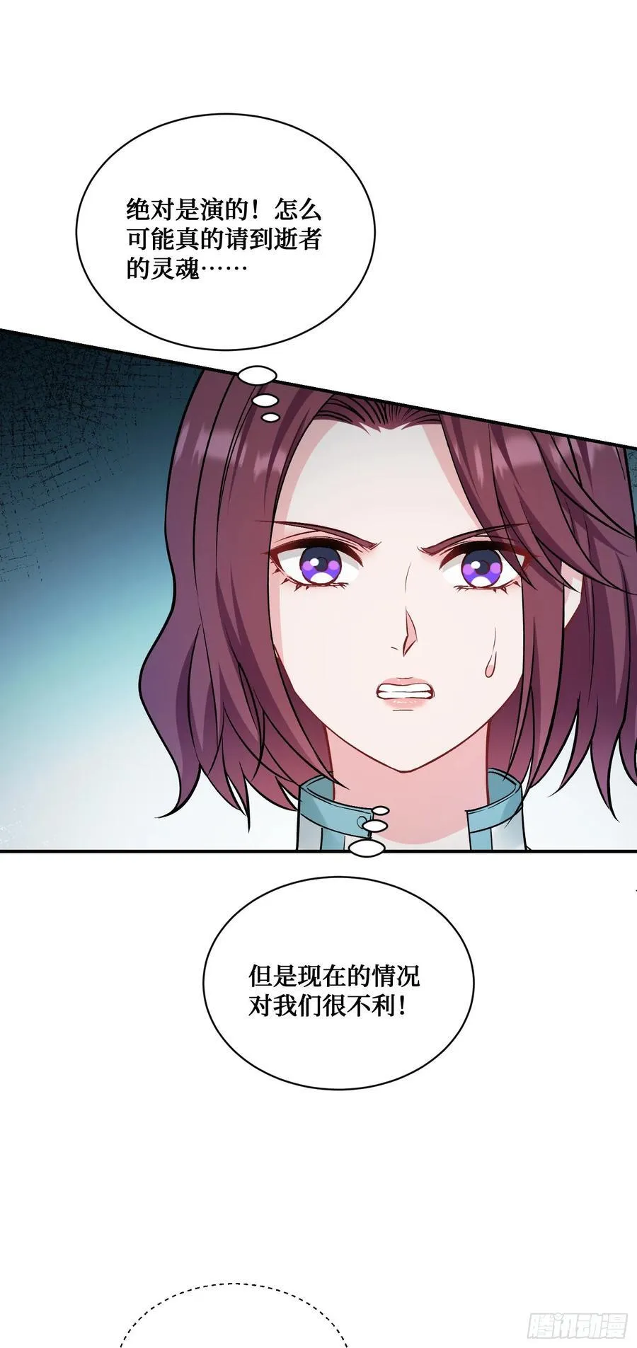第154话：我，钞能力招魂专家16