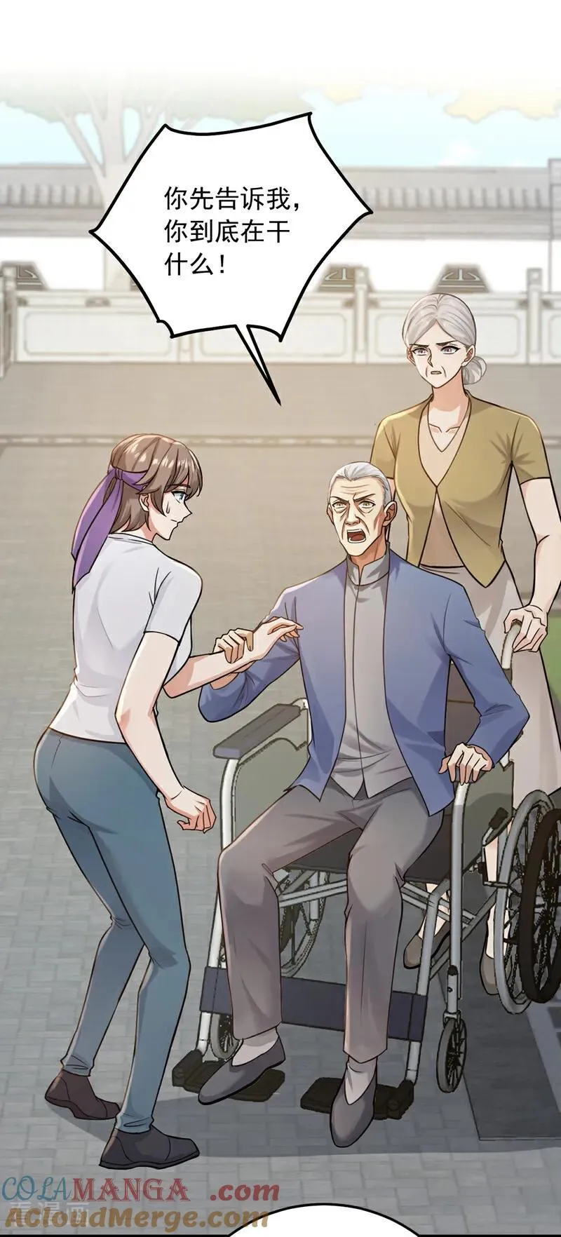 第229话 我没错！16