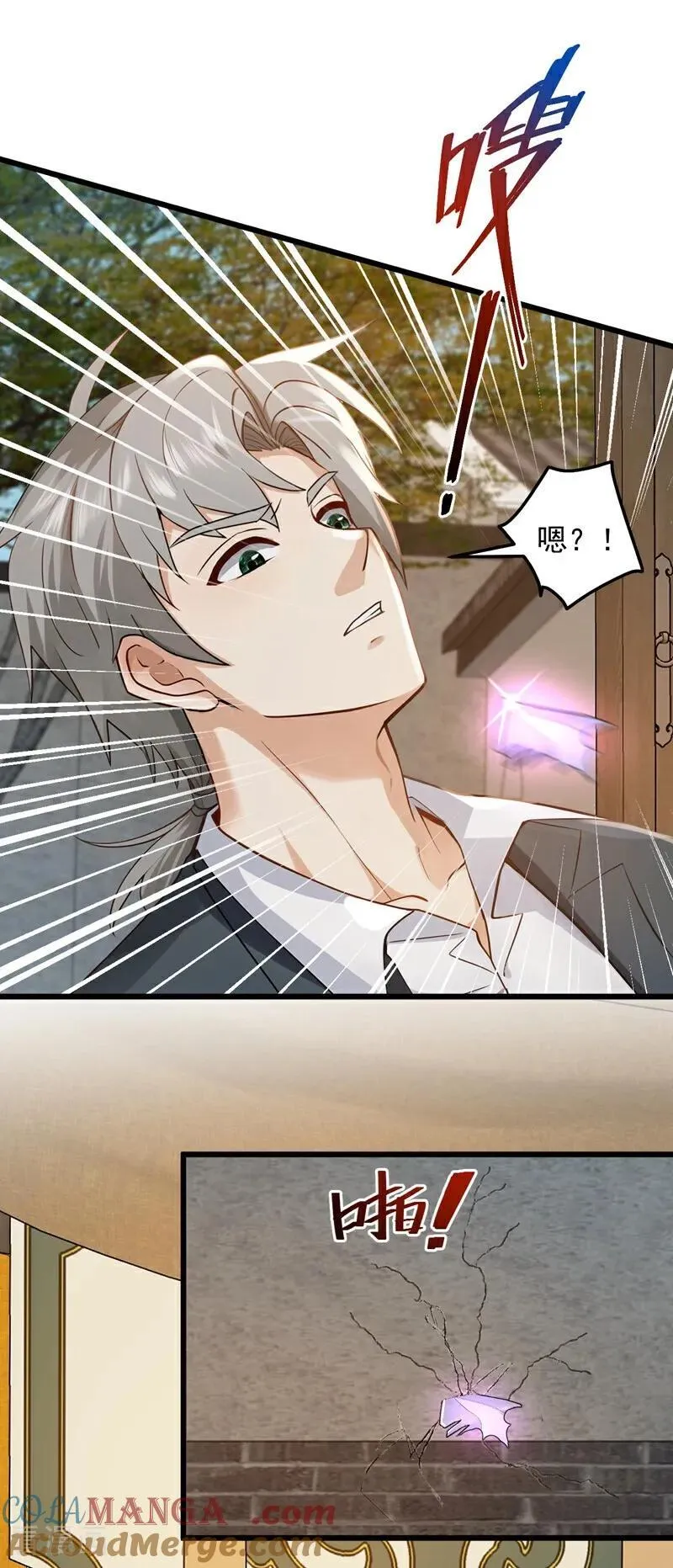 第233话 做了三手准备！2