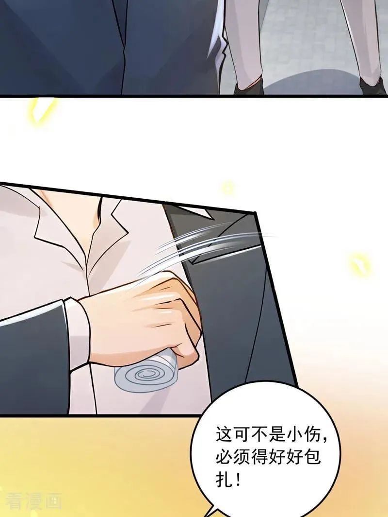 第229话 我没错！3