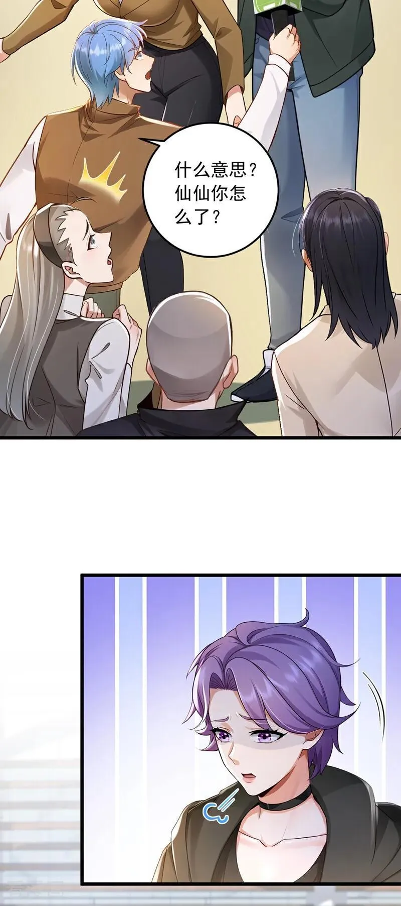 第226话 你敢笑我？29