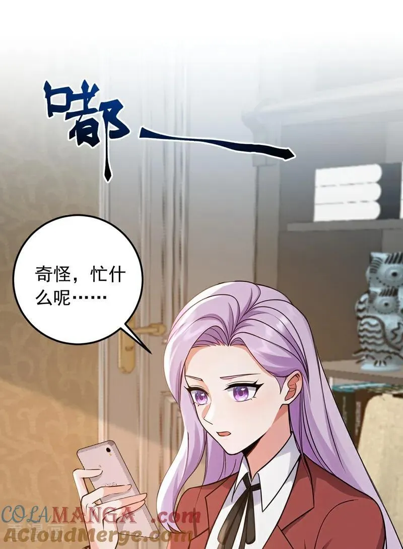 第232话 谷主失联了？30