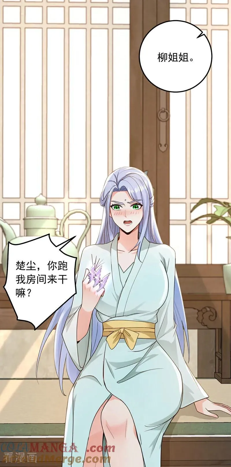 第233话 做了三手准备！4