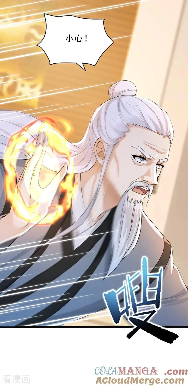 第235话 你们药谷，不堪一击12