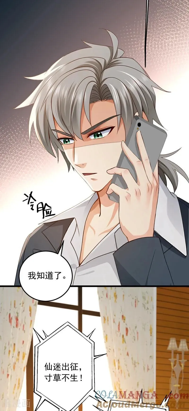 第227话 没事，我有人证！24