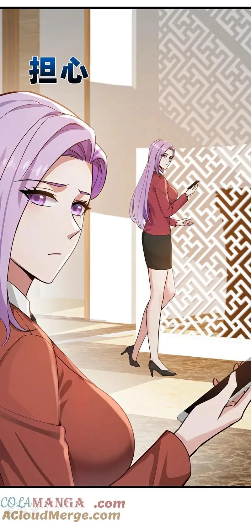 第234话 别倚老卖老！4