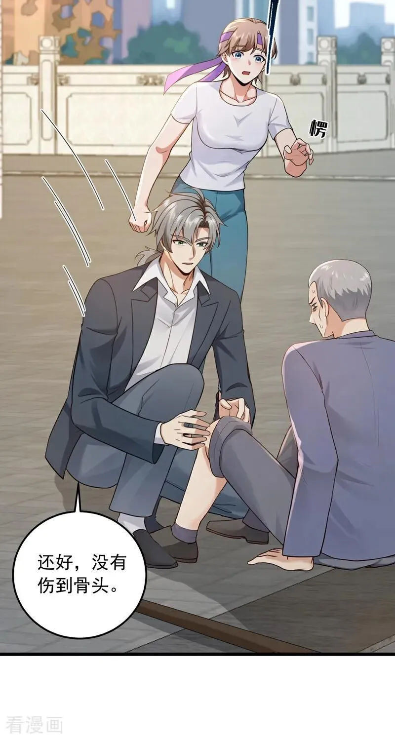 第230话 脾气也太大了5