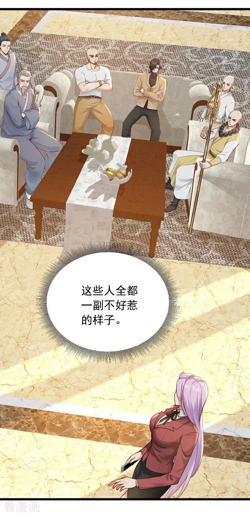 第234话 别倚老卖老！5