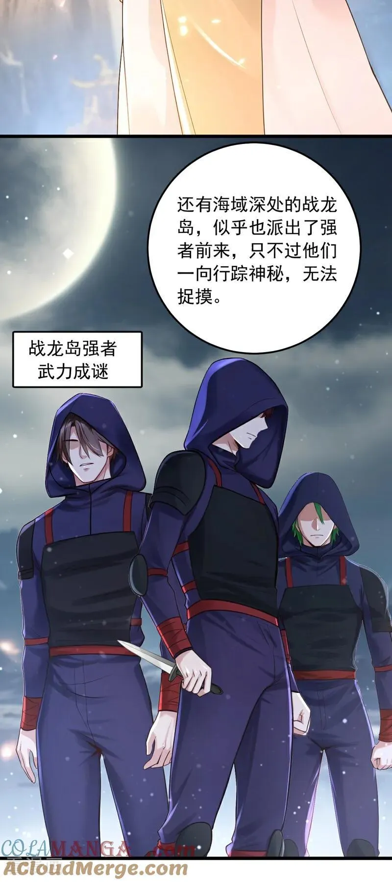 第233话 做了三手准备！22