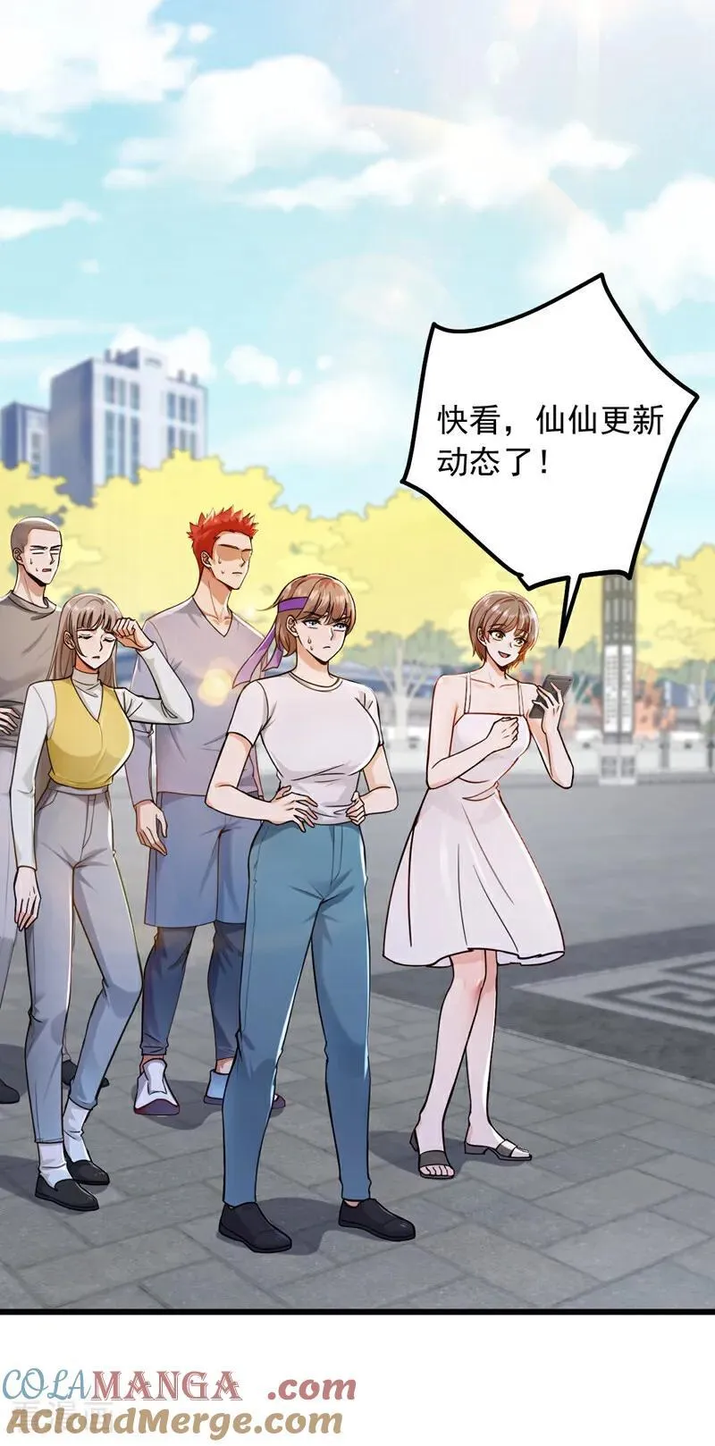第228话 谁说我不敢出面？14