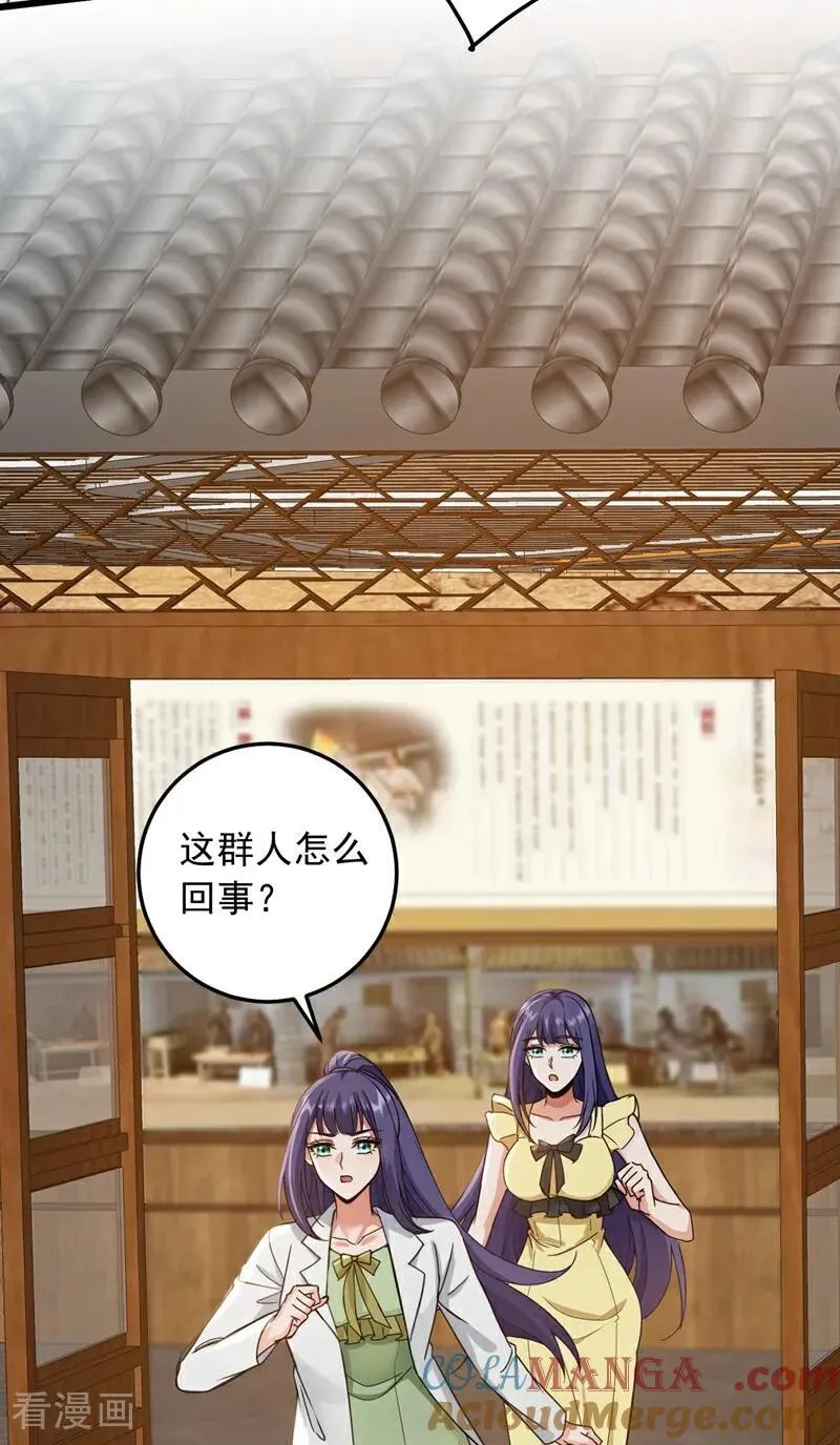 第227话 没事，我有人证！6