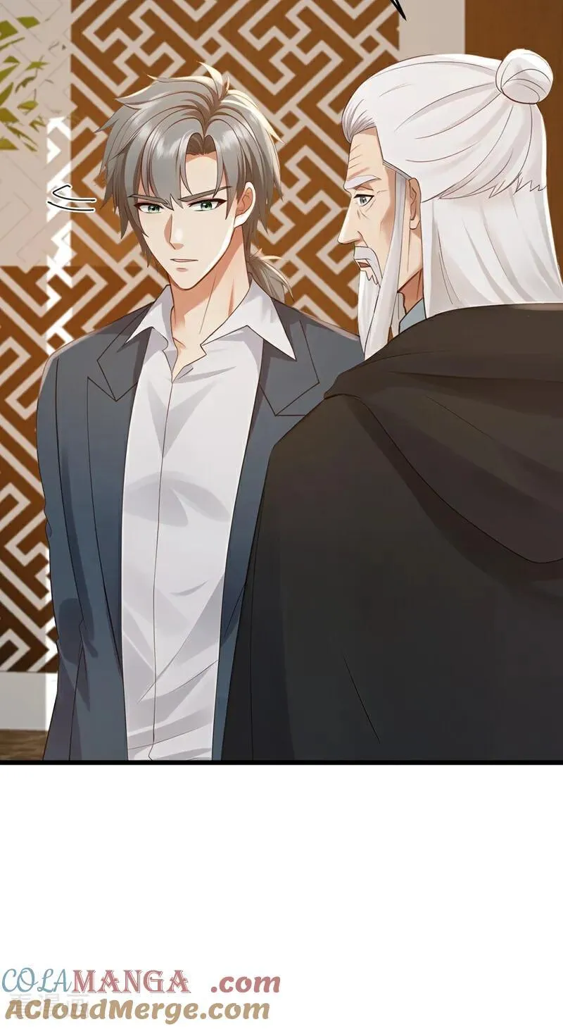 第232话 谷主失联了？26