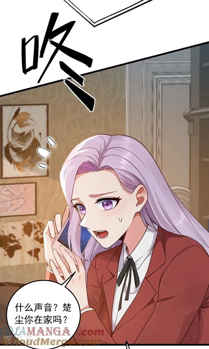 第232话 谷主失联了？28