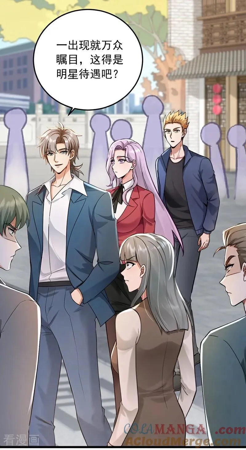 第228话 谁说我不敢出面？24