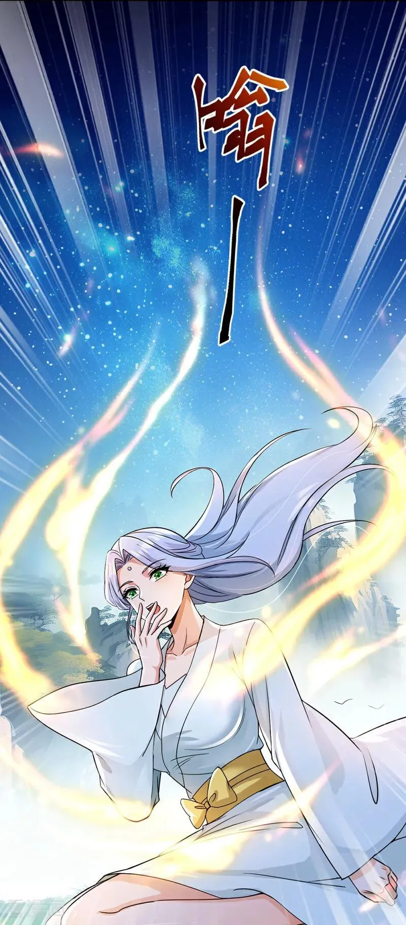 第233话 做了三手准备！11