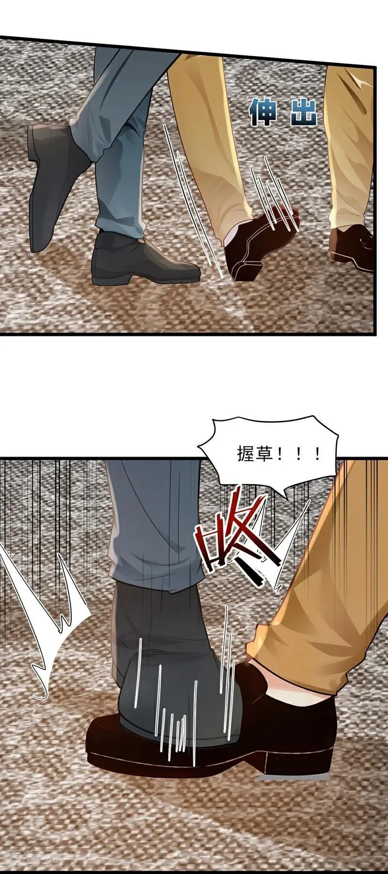 第234话 别倚老卖老！31