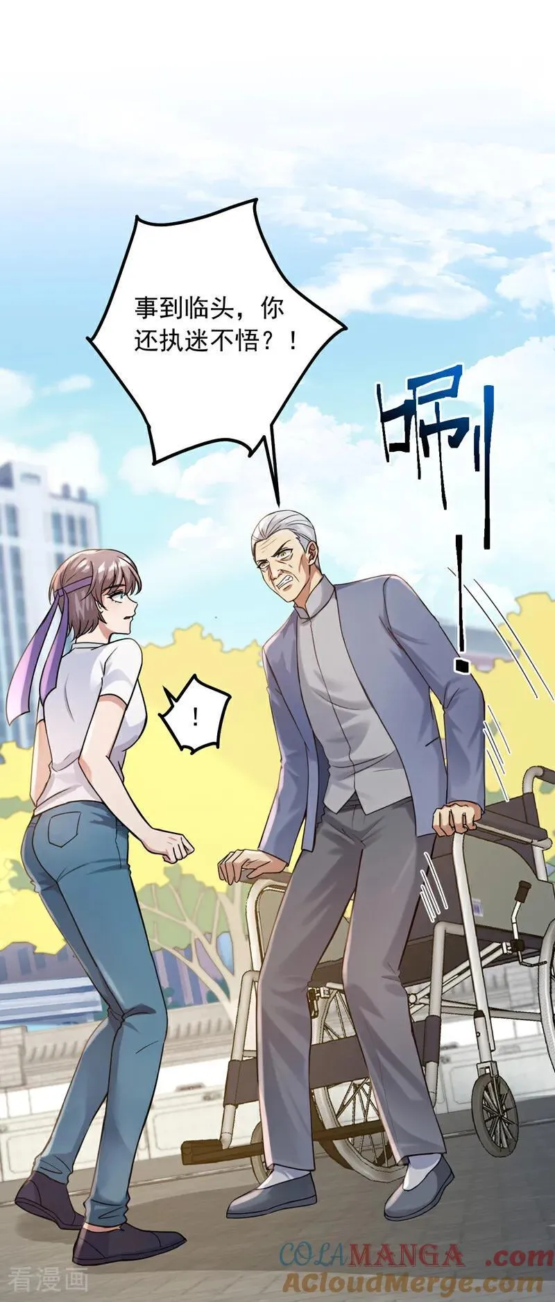 第229话 我没错！24