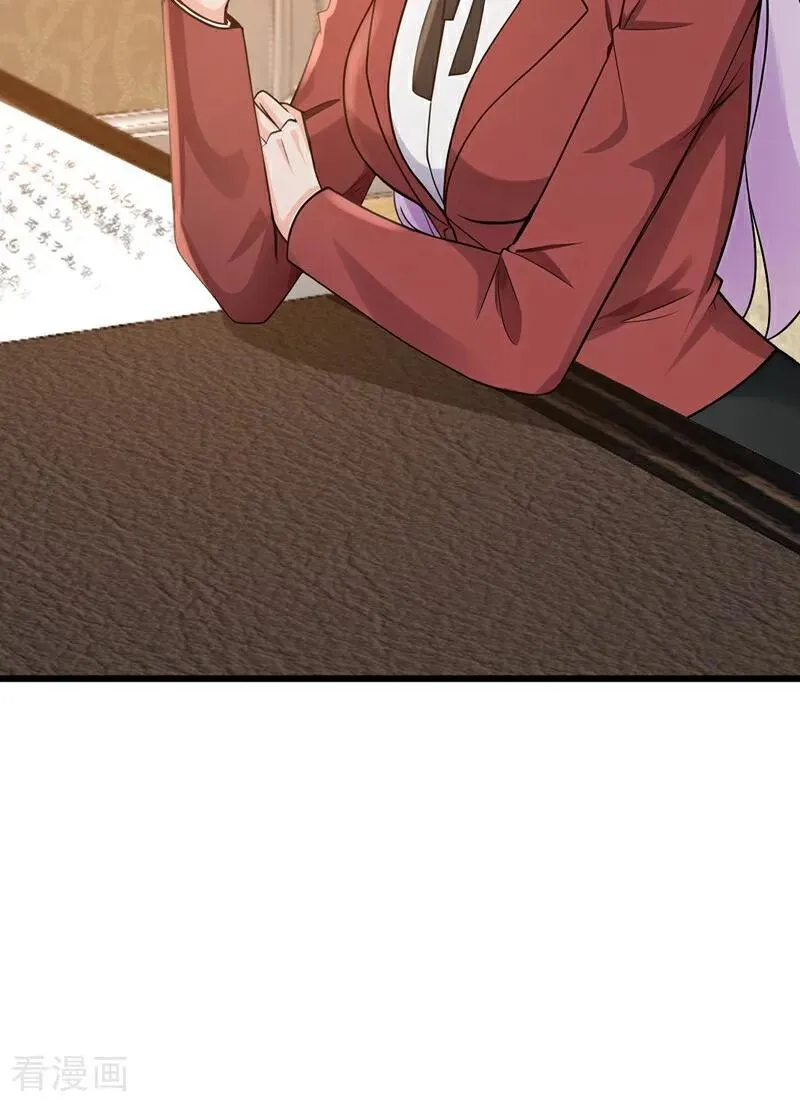 第232话 谷主失联了？31