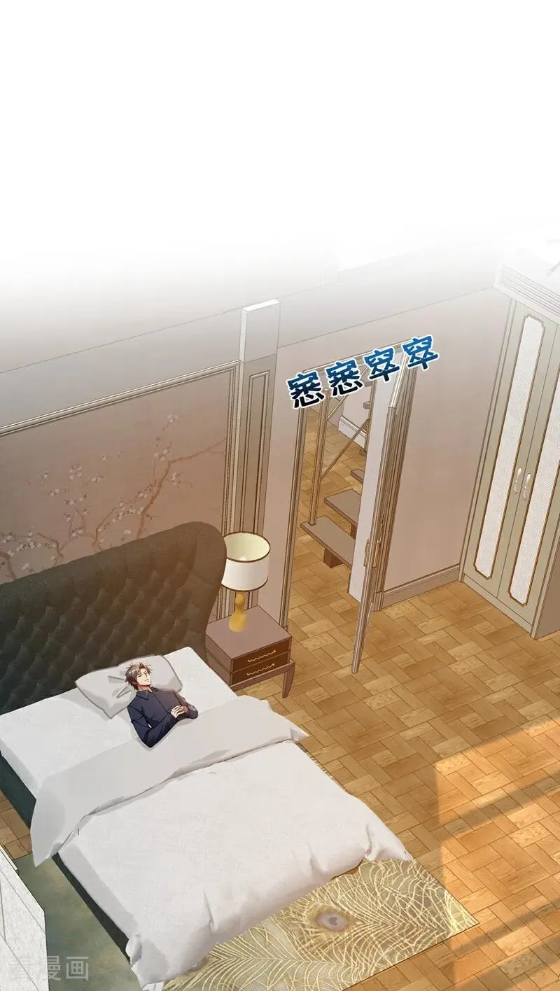 第231话 被开除粉籍了？31
