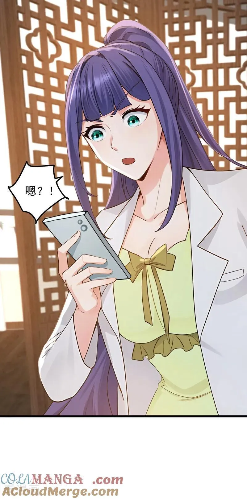 第225话 去治治脑子吧！32