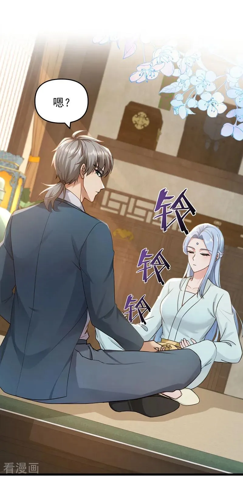第234话 别倚老卖老！1