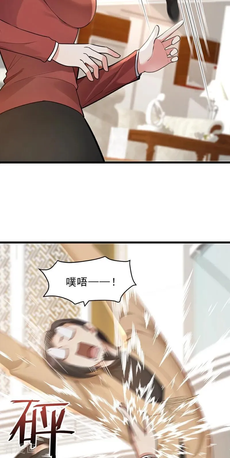 第235话 你们药谷，不堪一击5