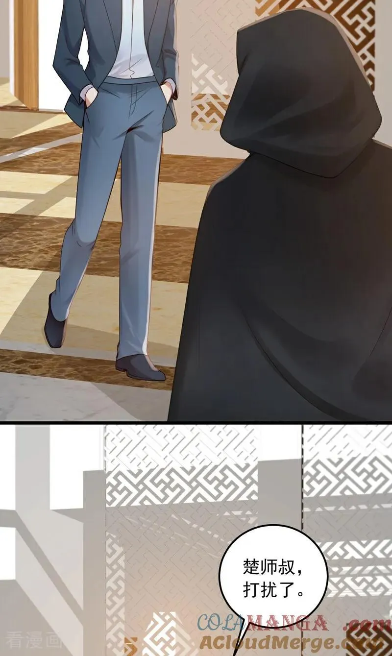 第232话 谷主失联了？16
