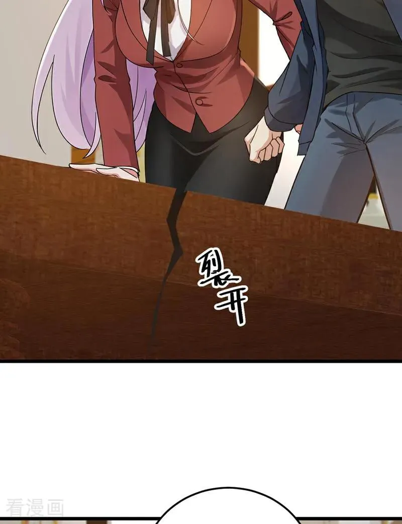 第227话 没事，我有人证！17
